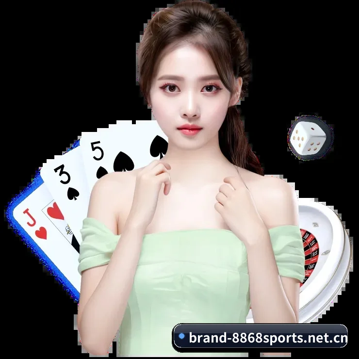 8868体育 APP